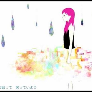 “EasyPop feat. 巡音ルカ”的封面