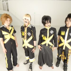 Immagine per 'Metronome'