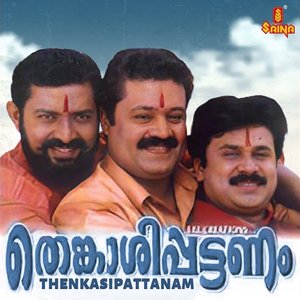 Image for 'Thenkasipattanam (Original Motion Picture Soundtrack)'