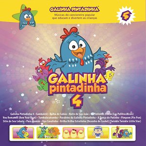 “Galinha Pintadinha, Vol. 4”的封面