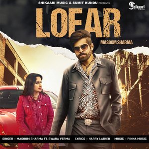 Image for 'Lofar'