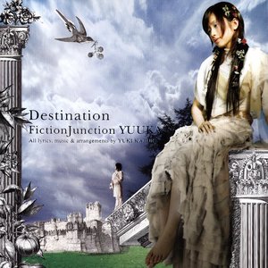 'Destination'の画像