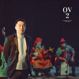 “Erdenebat Baatar”的封面