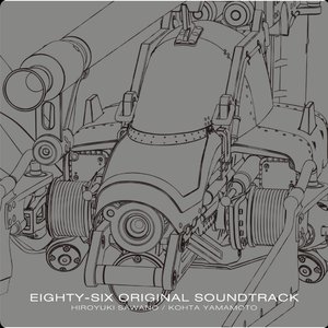 Изображение для '86 EIGHTY-SIX original soundtrack'