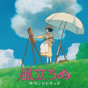 “The Wind Rises Soundtrack”的封面