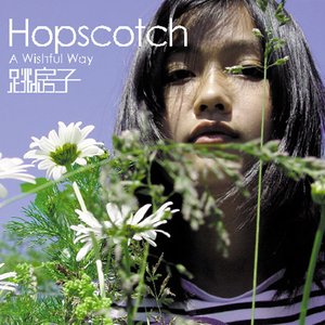 Изображение для 'A Wishful Way'