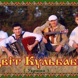 Imagem de 'Цвіт Кульбаби'