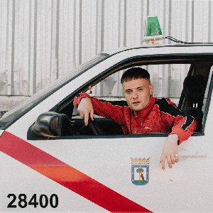 Image for 'Escrito en la M-30'