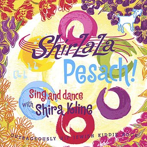 'ShirLaLa Pesach!'の画像