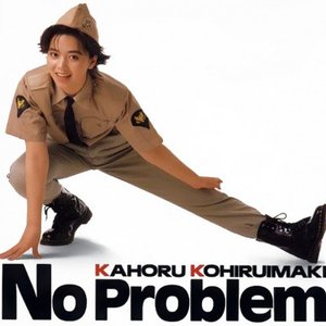 'No Problem'の画像