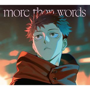 “more than words [期間生産限定盤]”的封面