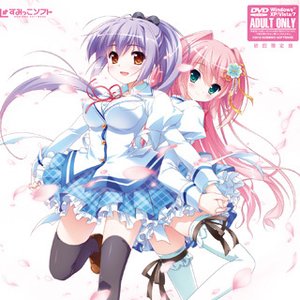 Immagine per 'はるまで、くるる。 オリジナルサウンドトラック'