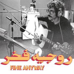 “Fine Anyway (Habibi Funk 016)”的封面