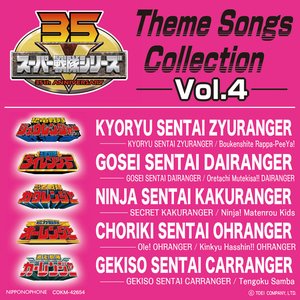 Bild für 'Super Sentai Series: Theme Songs Collection, Vol. 4'