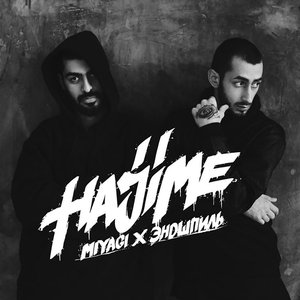 'Hajime, Pt. 2' için resim