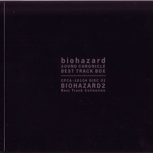 Изображение для 'biohazard SOUND CHRONICLE BEST TRACK BOX'