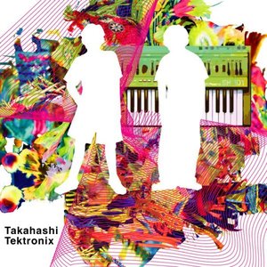 “Takahashi Tektronix”的封面