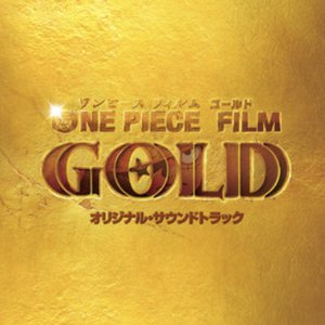 Image for 'ONE PIECE FILM GOLD (オリジナル・サウンドトラック)'