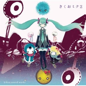 'Kikuo Miku 2'の画像