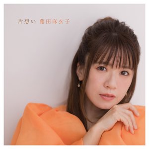 “片想い”的封面