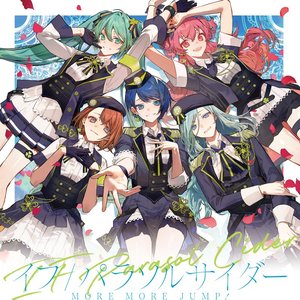 Immagine per 'IF / Parasol Cider (feat. 花里みのり, 桐谷遥, 桃井愛莉 & 日野森雫) - Single'