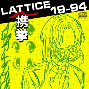 Image for 'Lattice 19-94'