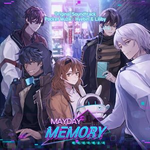 Image for 'Mayday Memory (Original Game Soundtrack)'