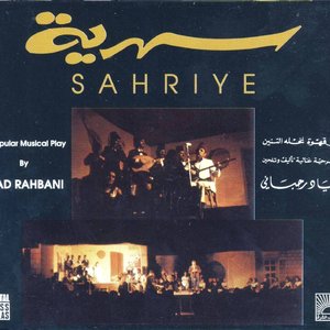 Imagen de 'Sahriye'