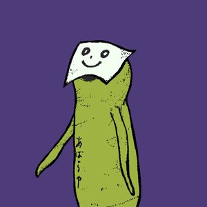Image for 'あばらや'