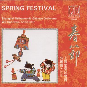Image for 'Spring Festival'