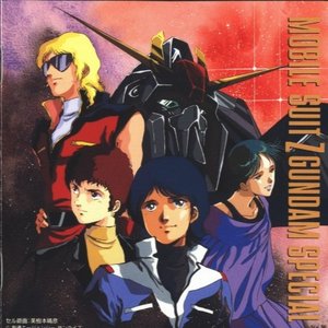 “Mobile Suit Zeta Gundam”的封面