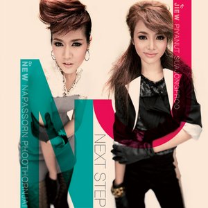 “NJ NEXT STEP”的封面