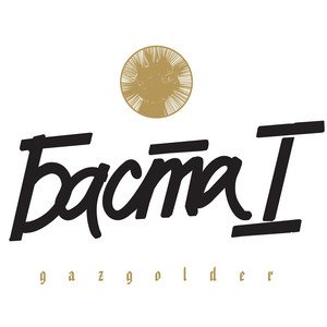 Image for 'Basta 1'