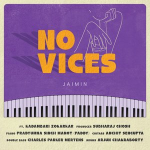 “No Vices”的封面