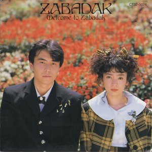 Image pour 'Welcome to Zabadak'