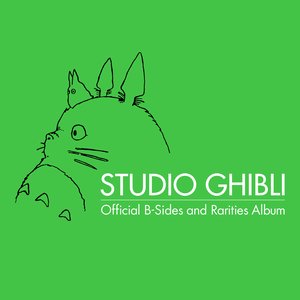 “Studio Ghibli Official B-Sides and Rarities Album”的封面