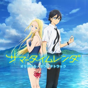 Zdjęcia dla 'TV Animation ”Summer Time Rendering” Original Soundtrack'