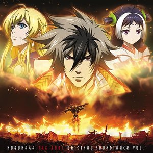 Imagen de 'NOBUNAGA THE FOOL ORIGINAL SOUNDTRACK VOL.1'