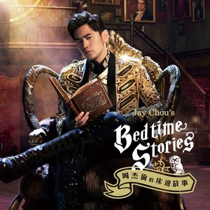 Image for 'Jay Chou's Bedtime Stories'