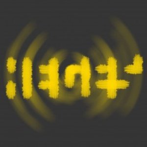 “Hegeš”的封面