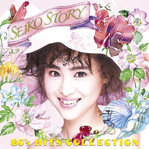 “SEIKO STORY~80's HITS COLLECTION~”的封面