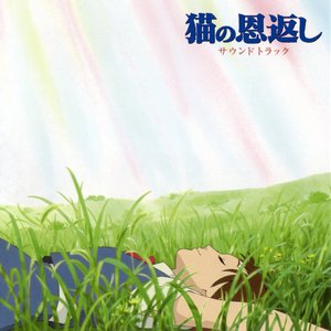 Image for 'Neko no Ongaeshi Original Soundtrack'