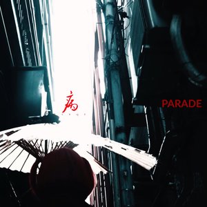 “PARADE”的封面