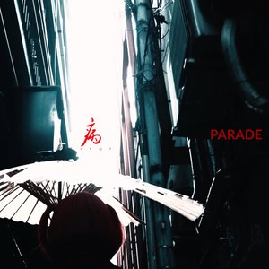 Image for 'PARADE'