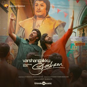 Image pour 'Varshangalkku Shesham (Original Motion Picture Soundtrack)'