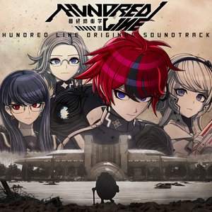 Изображение для 'HUNDRED LINE -最終防衛学園- Original Soundtrack'