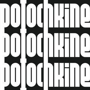 “Potochkine”的封面