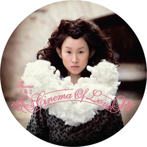 Image for 'Cinema of Love'