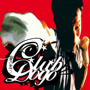 “MI Fist (2004 Remaster)”的封面