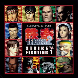 Bild für 'TEKKEN2 STRIKE FIGHTING Vol.1'